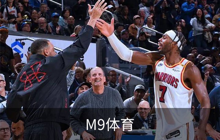 M9体育简介